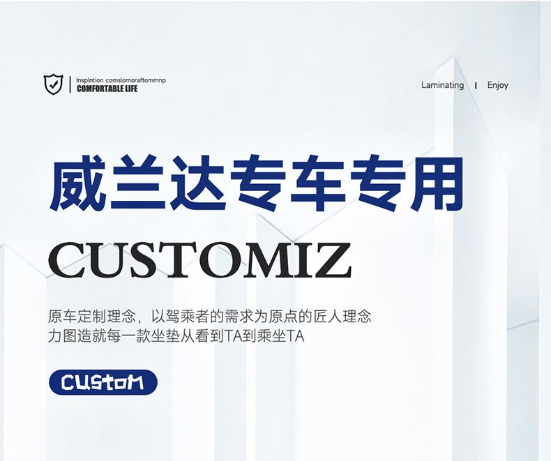 2022 new weilanda special car cushion small waist saddle cushion four seasons special seat cover half pack leather