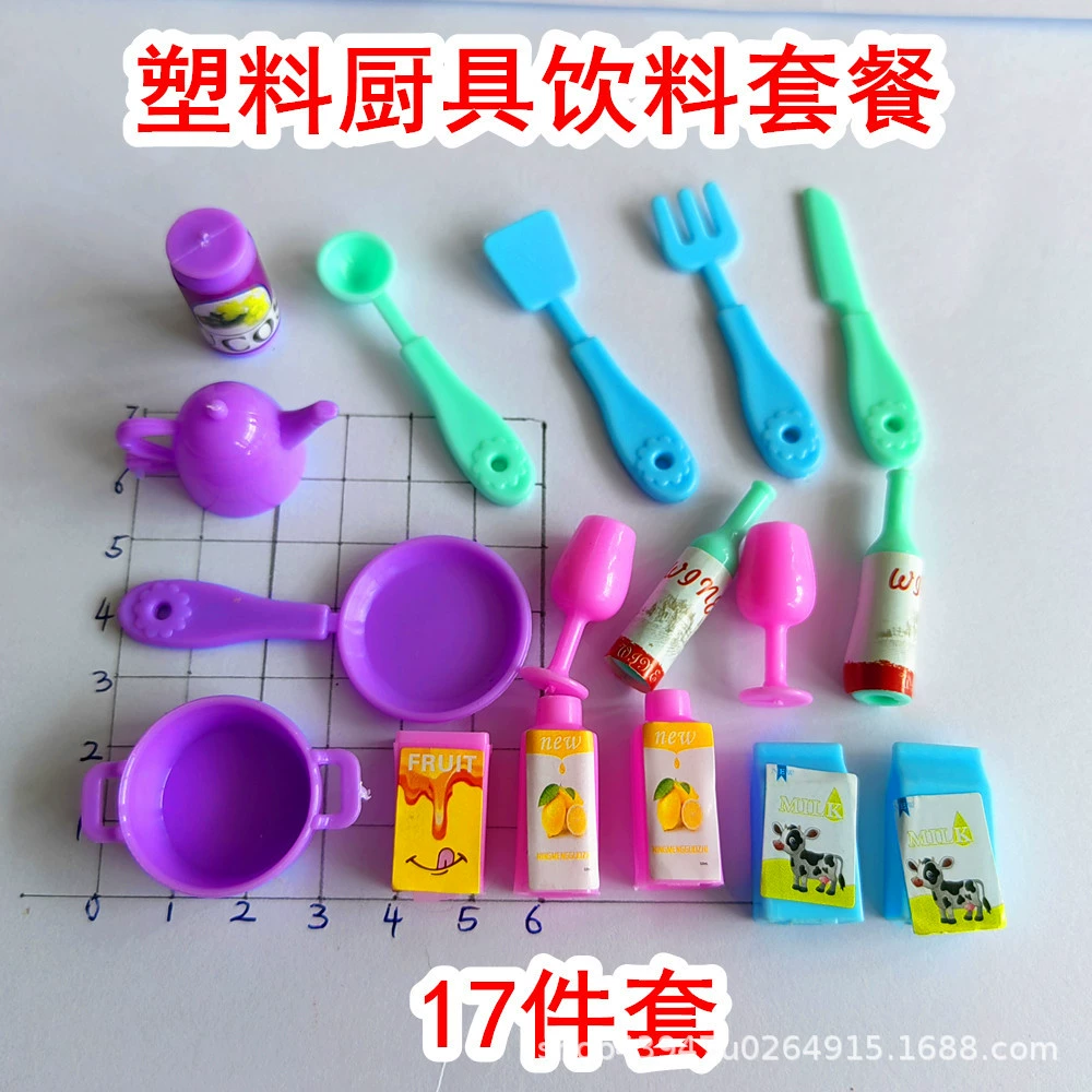 Большая распродажа: пластиковый набор из 17 предметов для кукол, игровой домик, миниатюрные бокалы для вина, посуда, напитки, столовые приборы, вилки и ложки