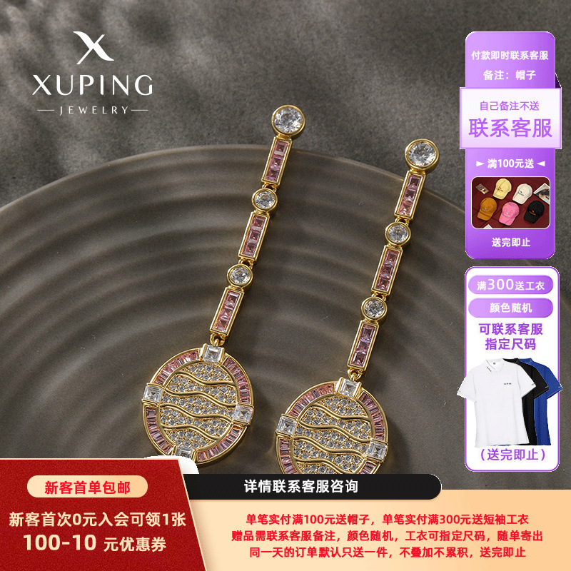 Xuping nuevos pendientes de moda ovalados de diamantes geométricos de cobre chapados en 14K color largos pendientes transfronterizos para mujeres