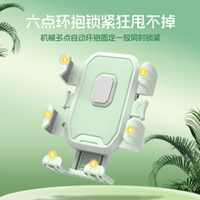 骑行手机支架摩托车电动车自行车通用手机架出行必备车载导航支架
