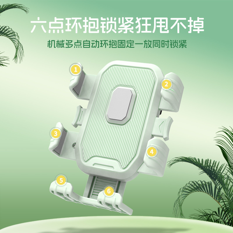 骑行手机支架摩托车电动车自行车通用手机架出行必备车载导航支架|undefined