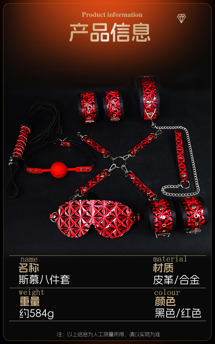 SM Eight-Piece Bondage Set with PU Leather Handcuffs and Metal Hardware — detail image 28