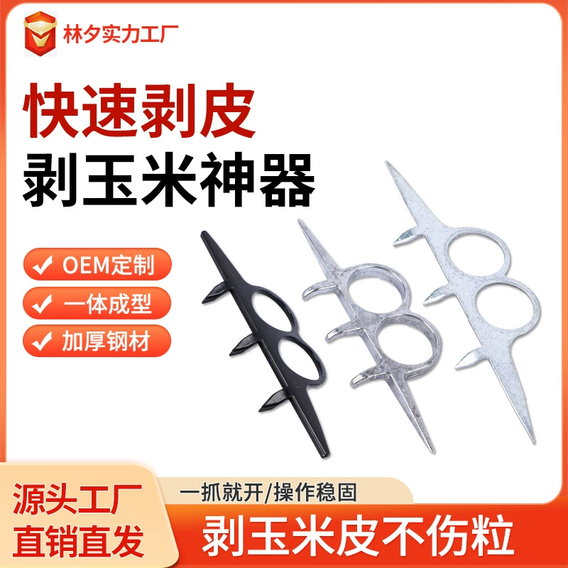 Очищение кукурузной шелухи