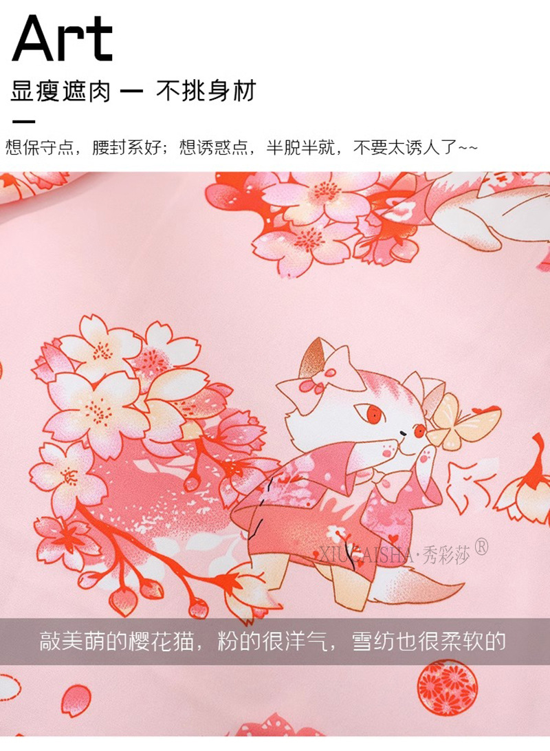 Pink Cherry Blossom Sheer Chiffon Kimono Robe, Japanese-Style Lingerie Cover-up, One Size — detail image 9