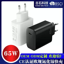 手机充电器;笔记本配件;智能排插