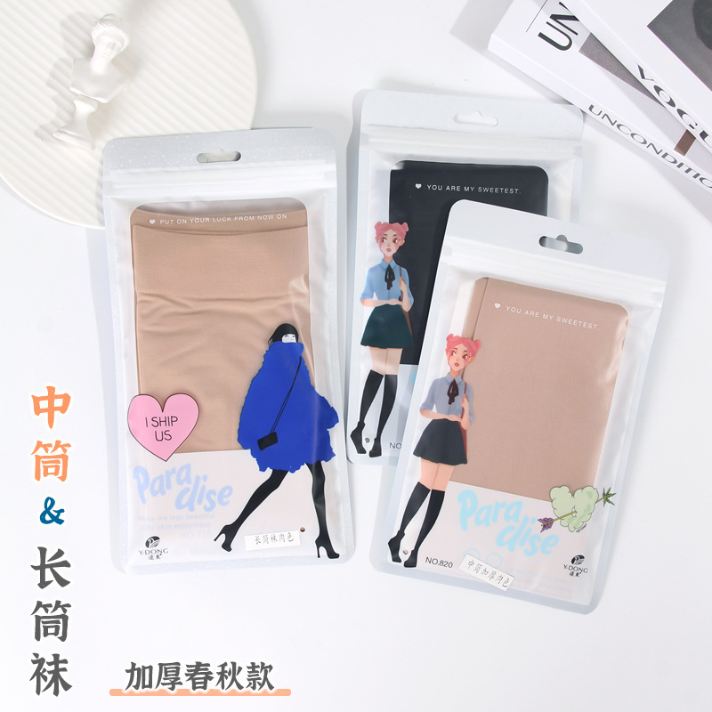 black calf socks women velvet mid-barrel long socks skin color knee-high 716 spring and autumn socks far east 820