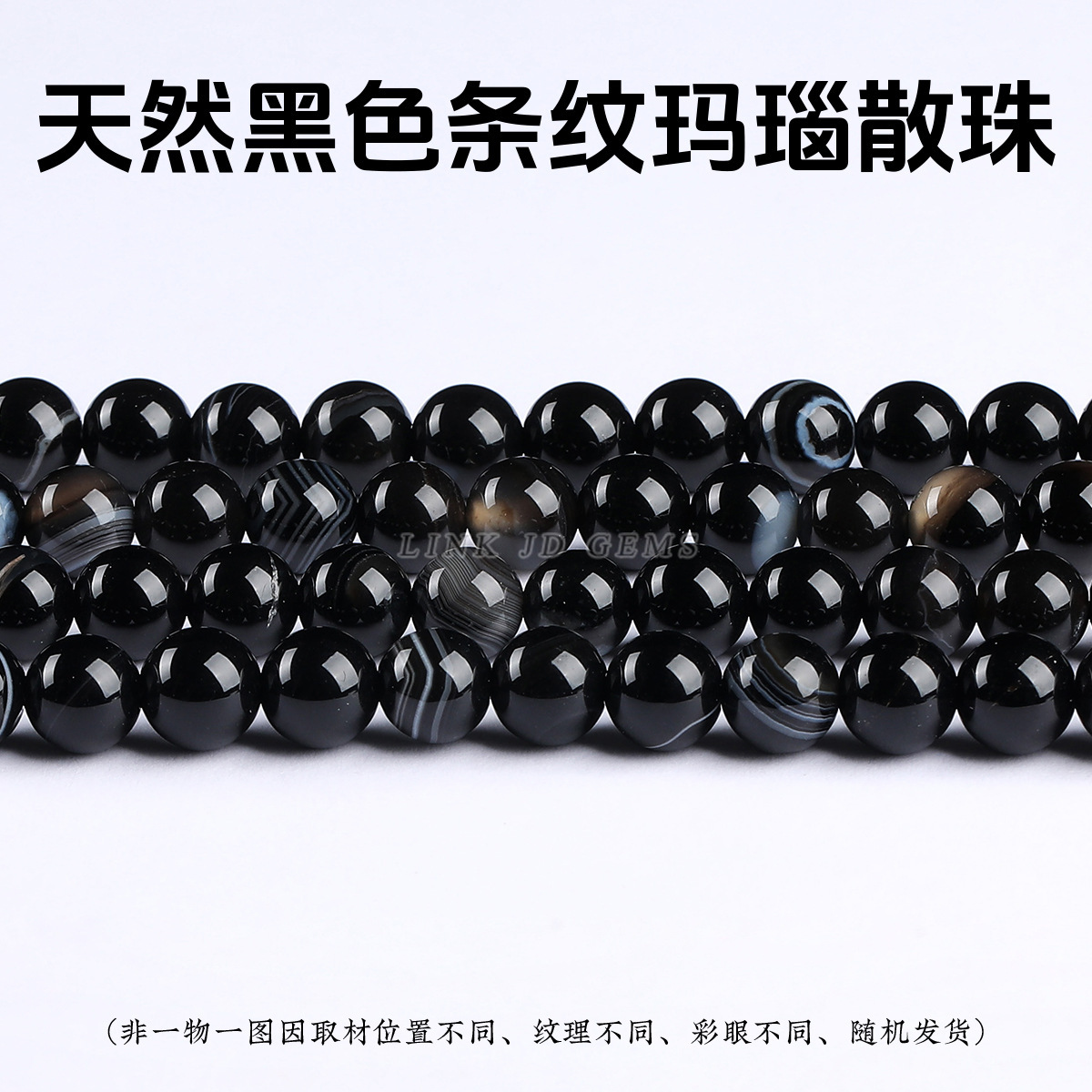 Colección de cuentas dispersas de ágata roja natural accesorios de joyería DIY hechos a mano accesorios de productos semiacabados encadenados cuentas separadas al por mayor