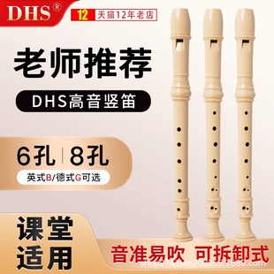 DHS�����Q��6��8�׵�ʽӢʽС�W�����Ø�����ͯ���W���װ˿׵���