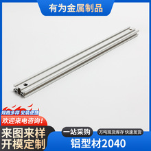 �X�Ͳ�2040���I�X�Ͻ��ͲęC���O���T���X�Ͻ��ͲĹ���̨���ܿ�