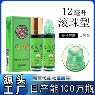 �����b��12ml���ÝL���L�;����x�־�Һ��ˬ������������镞܇��