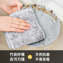 LW96抹布厨房不沾油不掉毛竹炭纤维清洁布家用吸水毛巾家务洗