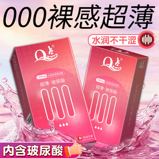 Q�c�ٷ���Ʒ�����׳���������Ş�갲ȫ���[����ʿ����001t���c��