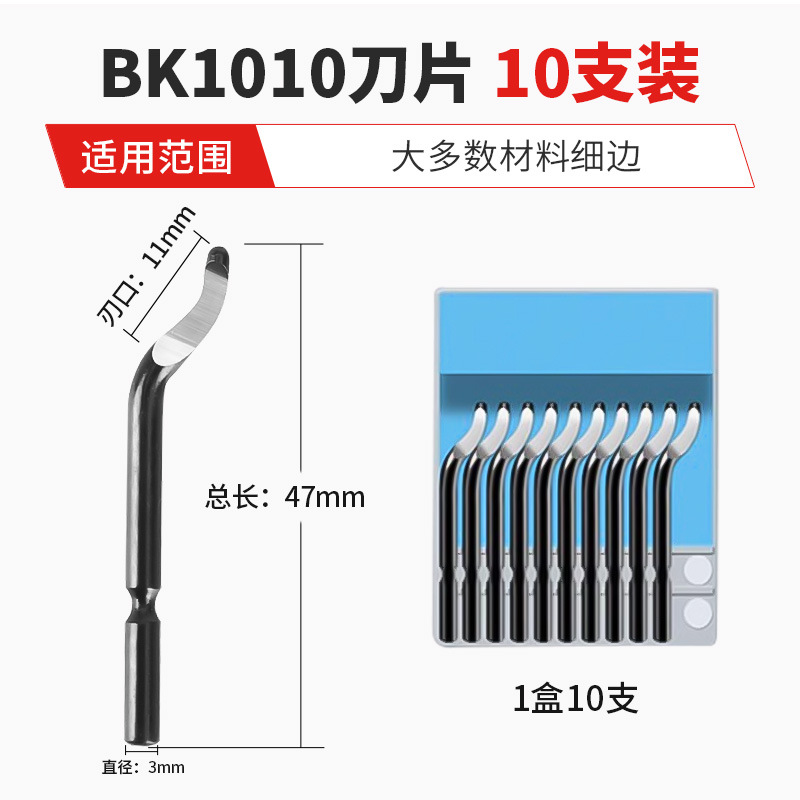 Cuchilla raspadora de acero rápido con cobalto para recortar y desbarbar, herramienta raspadora de orificios internos con mango de plástico, cuchillo de recorte para biselado de metales