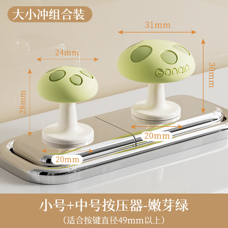 Verde - pequeño + Medio