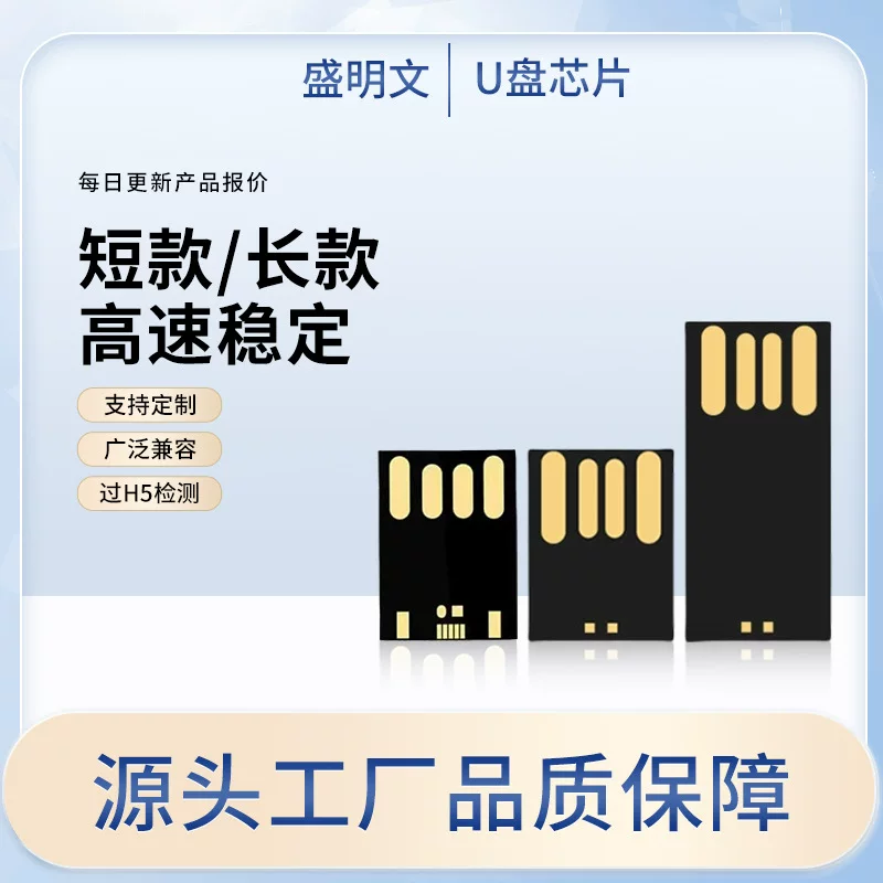 USB-флеш-накопитель с чипом, 1Г, G4, 4Г, G8, 8Г, оптом, 16Г