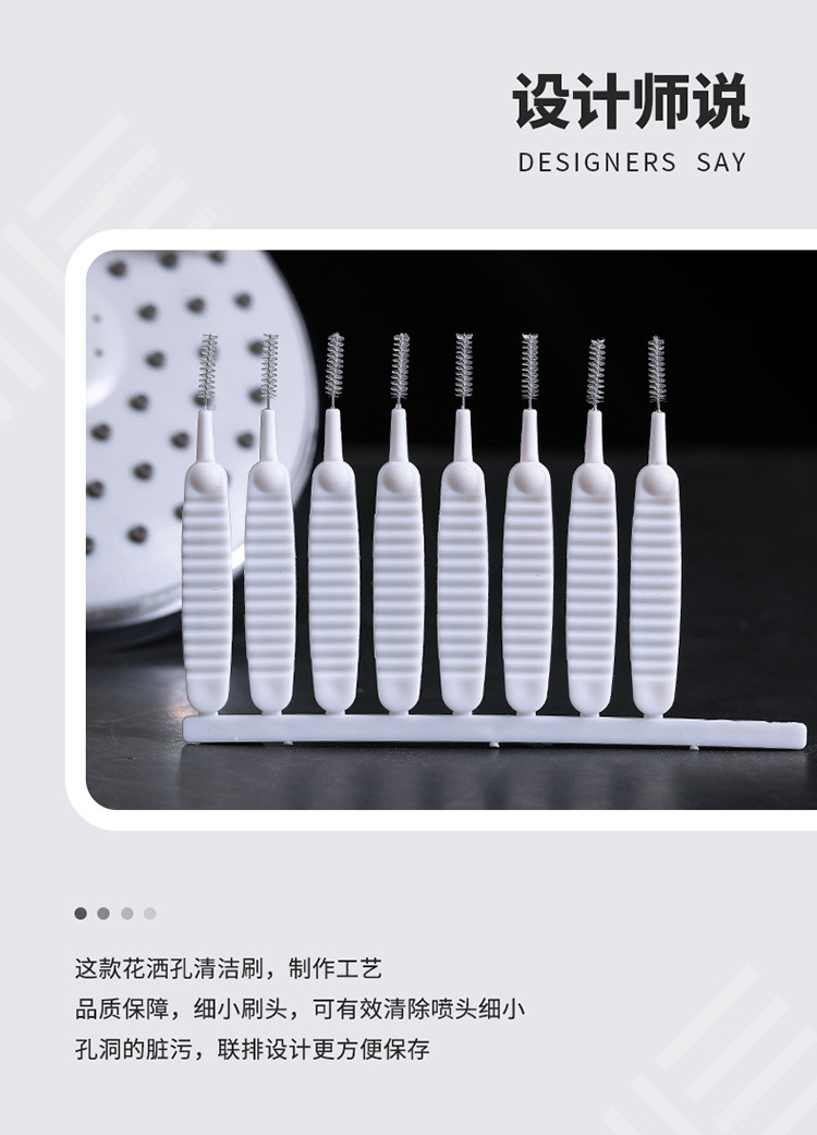 清洁刷.刷子.缝隙刷