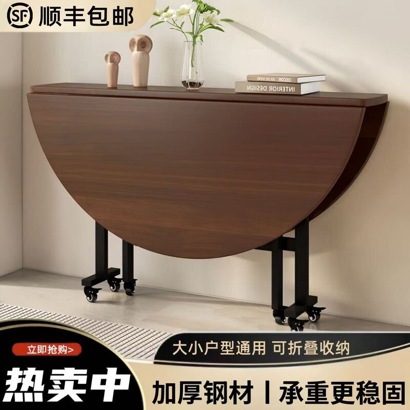 可折叠吃饭大圆桌餐桌可移动饭桌出租房小户型家用桌子带转盘桌面|undefined