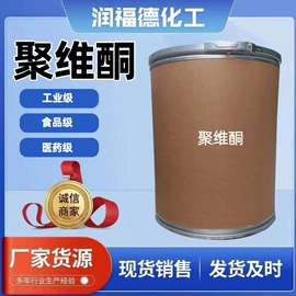 杀菌灭藻剂;甜味剂;硫酸盐