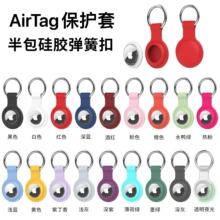 �m���O��Airtag���o��׷ۙ��λ��耳׿ے�����G����ˮ���z���o��