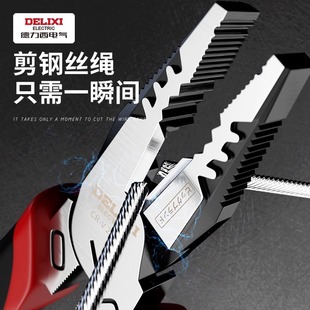 Vise Electrician Needle-Nose Pliers Tool Set Industrial-Grade Labor-Saving Wire Cutters Hand Tiger Mouth
