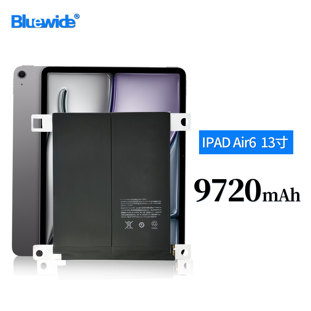 适用苹果iPad air6  13寸0090S通用A2898/A2899/A2900平板纯钴