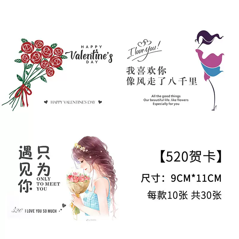 （尾货清仓）母亲节系列花艺卡片鲜花包装吊卡烘焙蛋糕盒留言贺卡