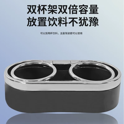 Customized Car Dashboard Fixed Tea: Car cup holder/beverage holder