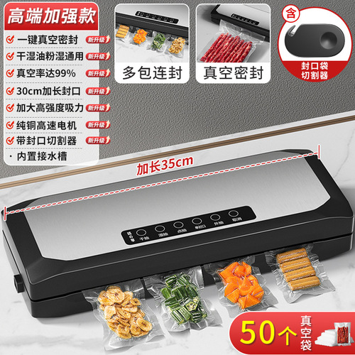 Fully automatic household vacuum sealing machine food packaging machine small fresh-keeping sealing machine plastic sealing machine vacuum compression