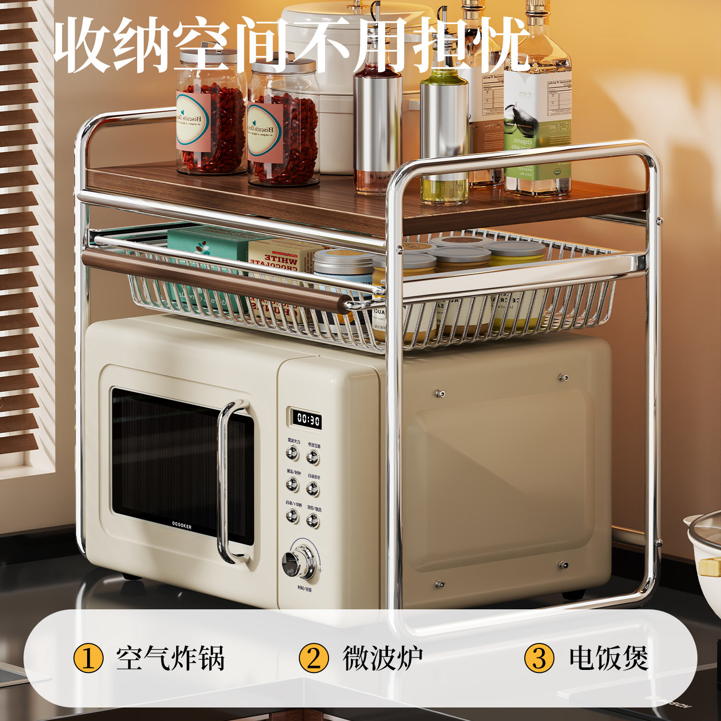 Estante de Almacenamiento para Microondas Extraíble y Multifuncional para Cocina