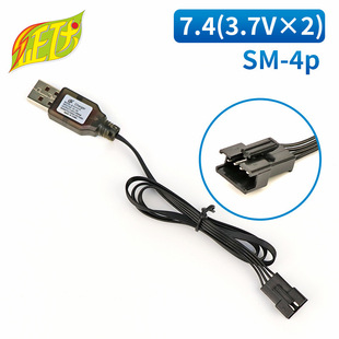 7.4V�늳�늄���߳����SM-4P���^USB��늾��b��܇���������l