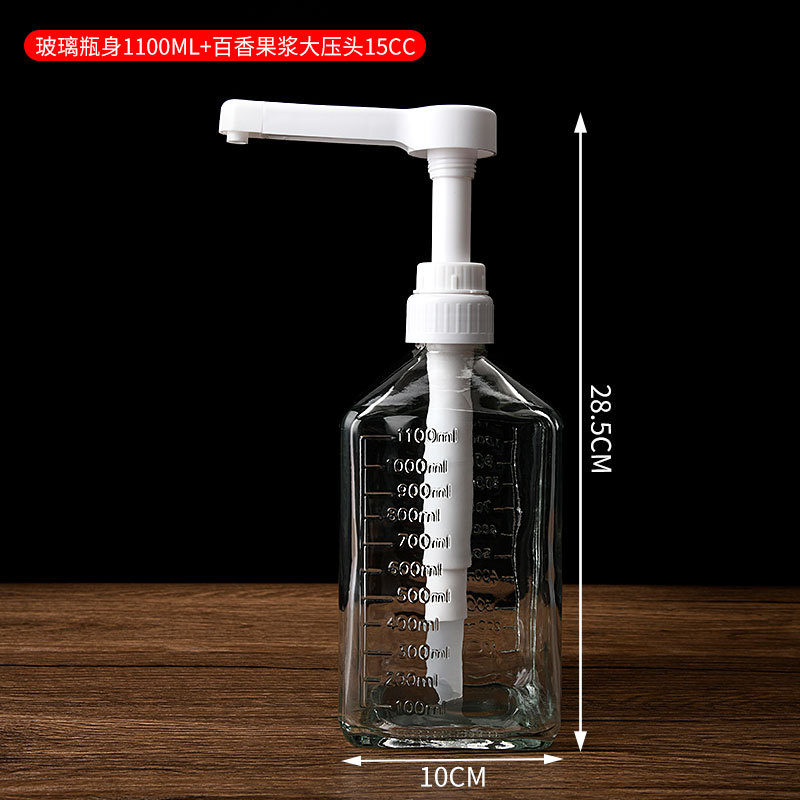 Botella de presión de azúcar presión de la mano de vidrio de plástico cuantitativa fruta de la Pasión grano grueso fructosa apretón botella comercial leche suministros de té