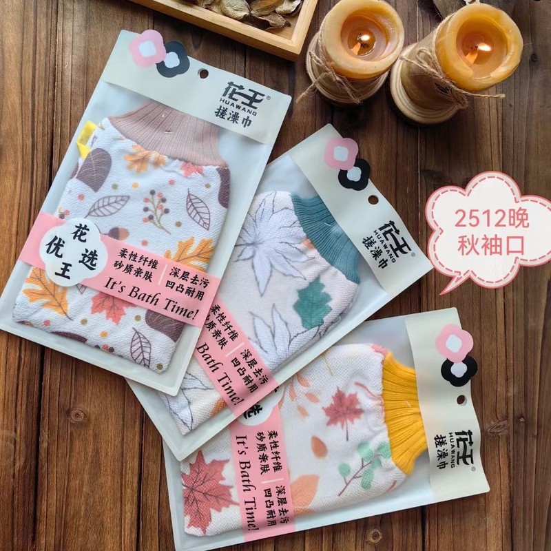 花王の新型お風呂タオル、お風呂タオル、お風呂の神器、お風呂屋さんのお風呂用品、両面のお風呂タオル、学生家庭用|undefined