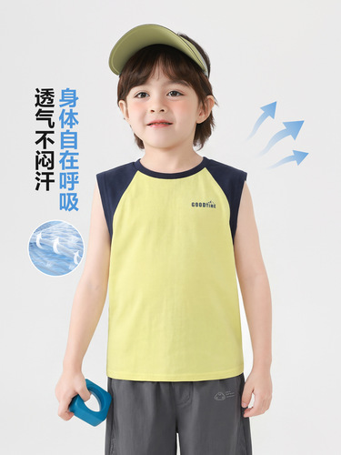 Youou boys 'knitted vest summer 2026 new summer children's clothing thin summer clothes