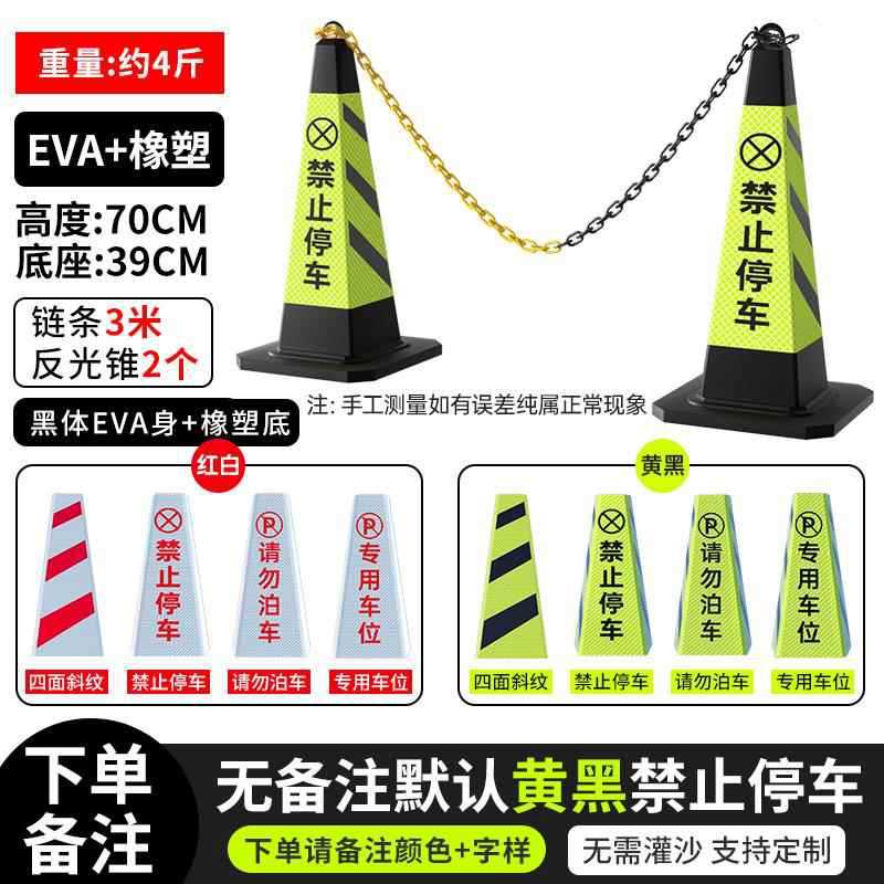 2kg조합 [EVA+고무,플라스틱]은 부서지지 않는 핫모델