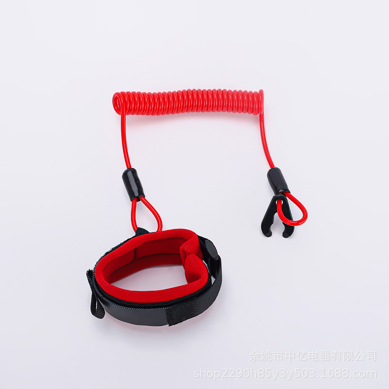 舷外机熄火绳船外机紧急停止开关配件钥匙摩托艇熄火绳