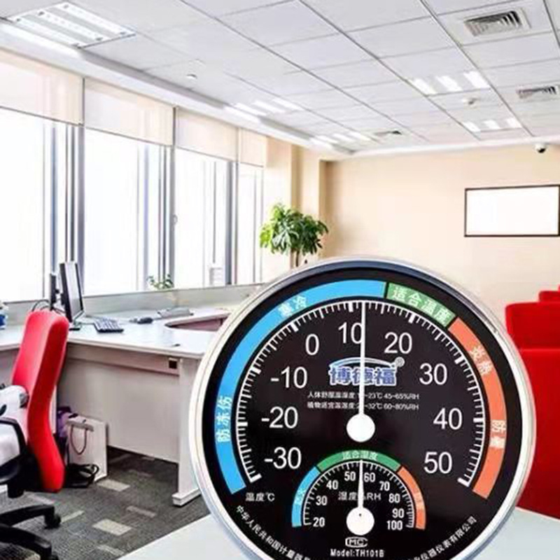 家用温湿度表 金属外圈指针式温湿度计 温湿度表家用室内温湿度计