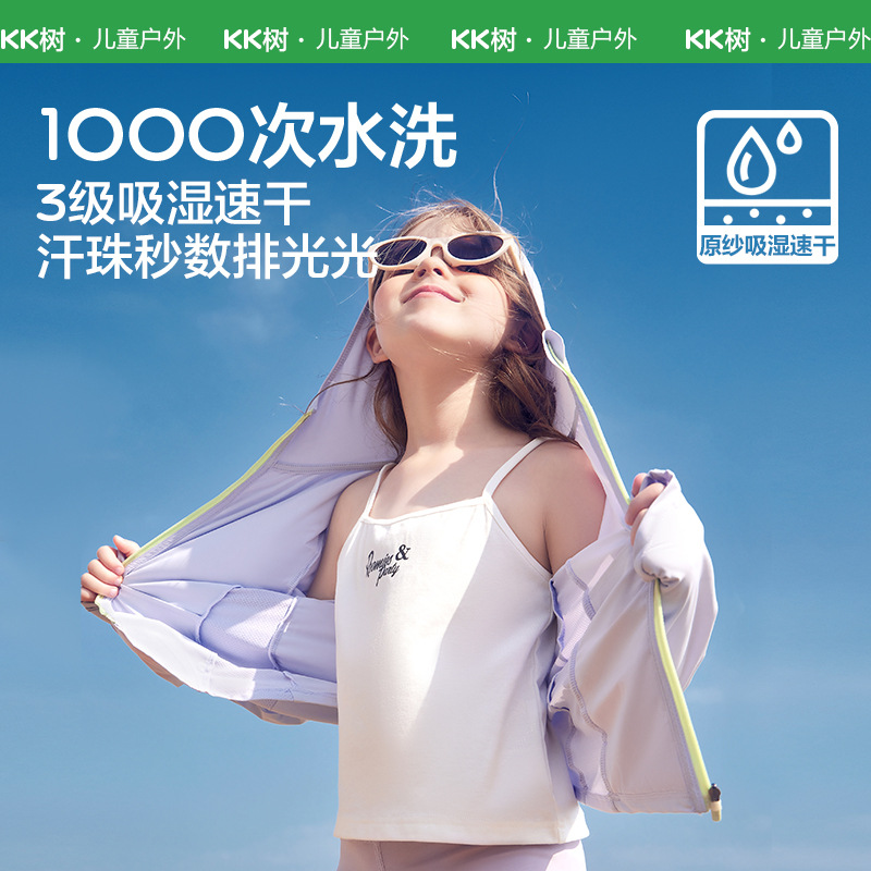 KK árbol para niños protector solar clássica hilo anti-UV frío ropa de piel para niños y niñas ropa de protección solar para bebés