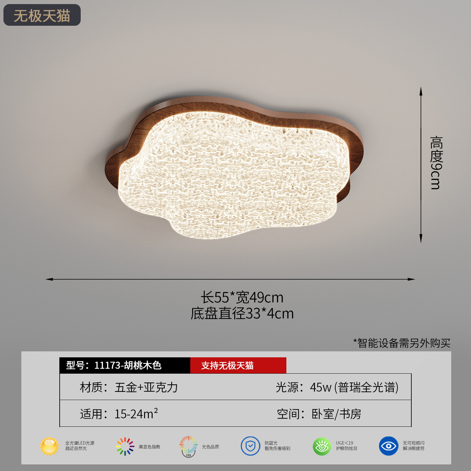 Luz de techo de la sala de estar lujo ligero italiano dormitorio nube luz de techo de la atmósfera superior 293L