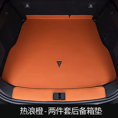 Trunk Mat – for 23 Changan Deep Blue - upgraded-model-hot-wave-orange-main-pad-free-rear-guard-dark-blue-s7