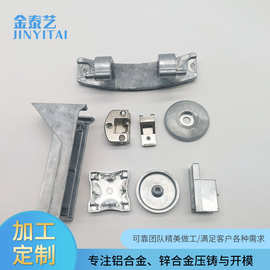 铝合金锌合金压铸厂 铝铸件锌合金压铸件 多种铸造铝件