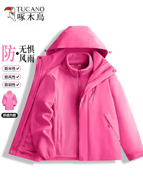 啄木鸟冲锋衣女款2025新款春秋季登山男士户外三合一小个子外套潮|undefined