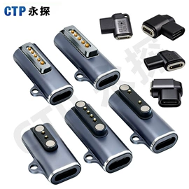 电磁铁;电子五金材料;连接器