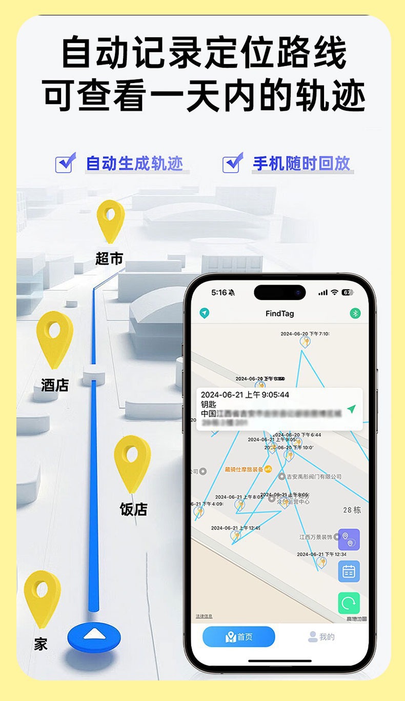 Android Ios Universal Android Global Locator Airtag Anti-Lost Device Gps Positioning Track Multi-Person Viewing