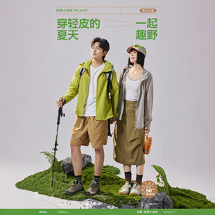 �W�����С�pƤ��Ůͬ��UPF50+���Ƥ�w���ļ������p��͸��6607