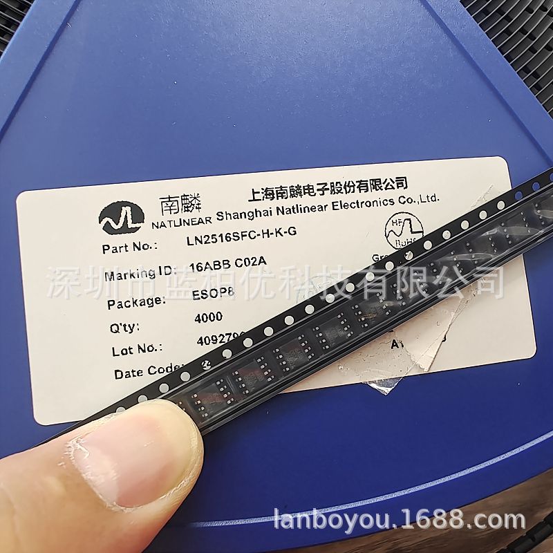 LN2516SFC LED恒流驱动IC芯片 丝印16ABB C02A LN2516SFC-H-UT-G