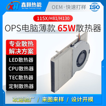 OPS��X�m��7509�p�L��VC��ɢ��ģ�M������X�����X��Ƭɢ����