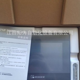 Tk6071Iq ​​ # Weintong 7inch Touch Screen Spot Negotiated Supply