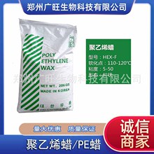 ԭ�b���n�ͻ�����ϩϞPEϞ�����zPVC�������܄�ܛ���c110��PE-WAX