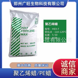 ԭ�b���n�ͻ�����ϩϞPEϞ�����zPVC�������܄�ܛ���c110��PE-WAX