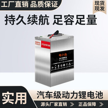 늄�܇�늳�48V60V72V��������݆����݆܇��؛���u����������